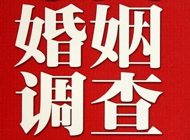 「绥滨县福尔摩斯私家侦探」破坏婚礼现场犯法吗？